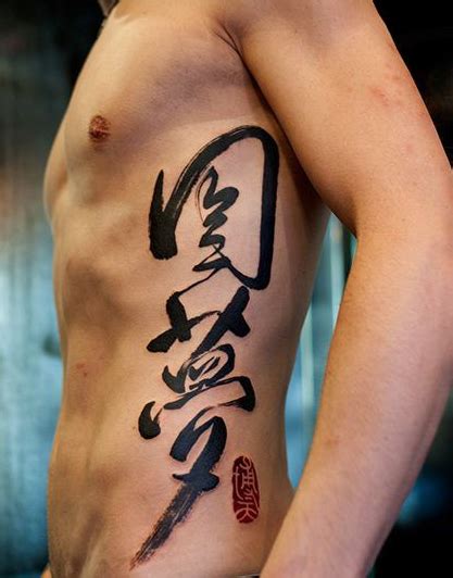 side tattoos for guys|Best Side Tattoo Ideas For Guys